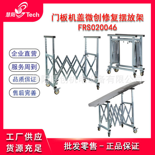 保险杠专用喷漆引擎机盖叶子板门板小件升缩微创修复喷漆摆放支架