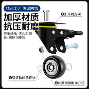 万向轮 重型万向轮脚轮转向轮滑轮定向带刹车小轮子移动滚轮