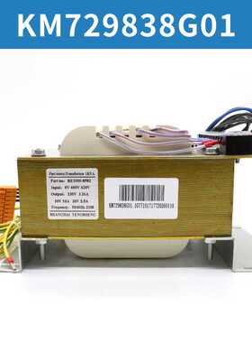 BE630-9211控制柜变压器KM1332707G03 G02 729838G01适用通力电梯