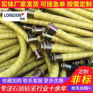 高压胶管 加工高压蒸汽胶管 EPDM橡胶管 钢编胶管 三元乙丙橡胶管