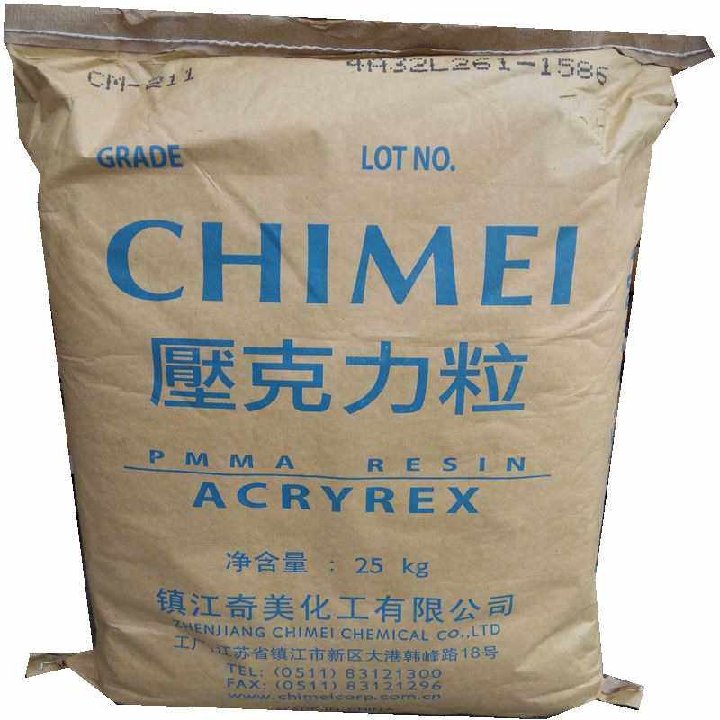 耐高温PMMA/镇江奇美/CM-205 汽车部件灯罩料 常年供应 塑料原料,橡塑材料及制品,特种塑料,淘宝优惠券,粉丝福利购,淘宝优惠卷