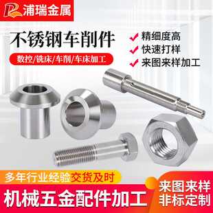 非标车削件大型数控加工精密滚花螺母走心机黄铜车件加工