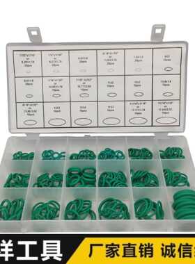 270PC 绿色密封圈 维修盒装O型圈 丁晴橡胶圈垫圈耐高压高温胶圈