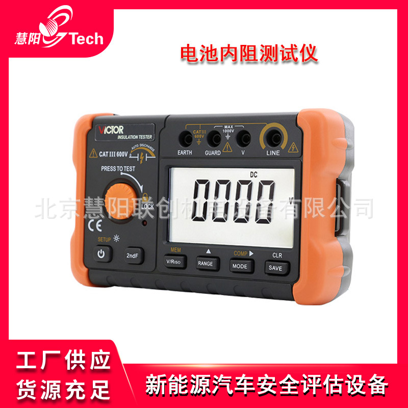 电池内阻测试仪新能源汽车动力电池安全评估设备电瓶蓄电池内阻
