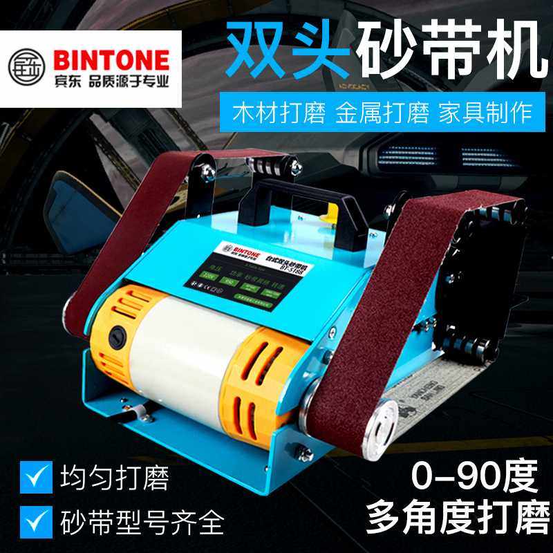 双头轴砂带机小型磨刀diy微型台式220V木工玉石金属抛光机打磨机,五金/工具,砂带机,淘宝优惠券,粉丝福利购,淘宝优惠卷