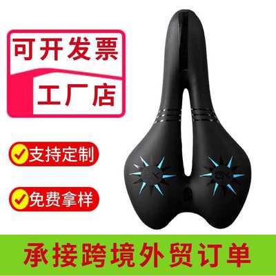 公路车自行车坐垫硅胶鞍座山地车座垫山地车鞍座saddle车座