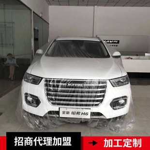 防水防尘一次性汽车车衣 塑料车罩防晒车衣防尘Elect