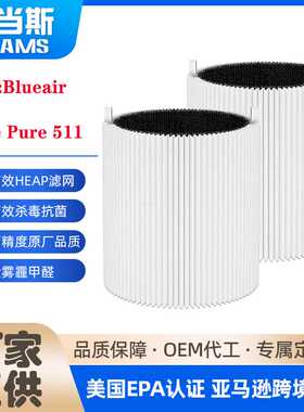 适配Blueair Blue Pure 511空气净化器滤芯Blue Pure 511空气滤芯