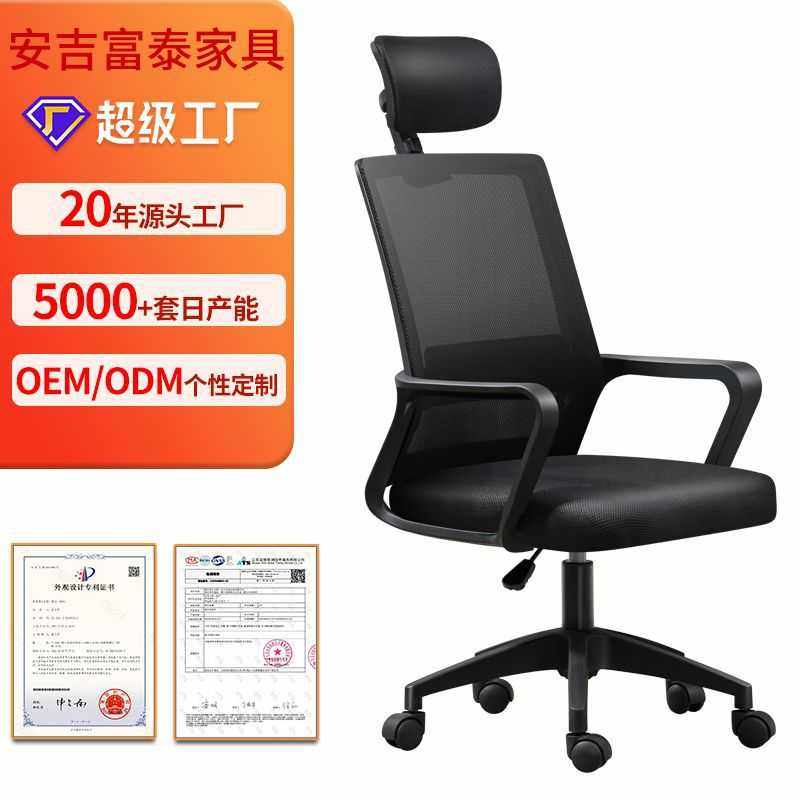 【定制】办公椅电脑椅靠背弓形会议转椅舒适久坐学习椅人体工学椅,商业/办公家具,办公电脑椅/职员椅,淘宝优惠券,粉丝福利购,淘宝优惠卷