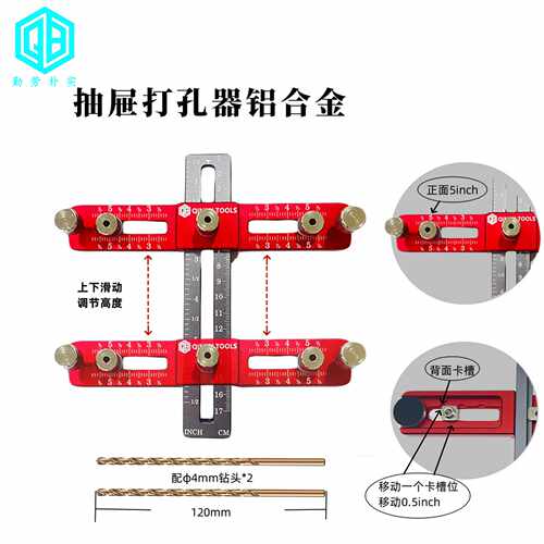 新款铝合金拉手打孔定位器 抽屉柜门把手安装辅助工具木工开孔器