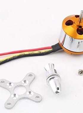 A2212-2200KV固定翼模型飞机用无刷电机、无刷马达（包配件）XXD