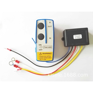 宽电压绞盘遥控器 百万码抗干扰