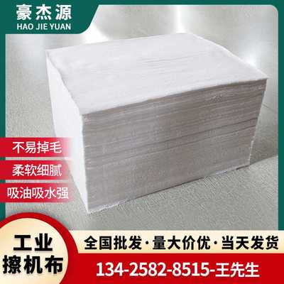 现货 漂白棉布碎布废旧白布头破布工业吸油吸水散装擦机布