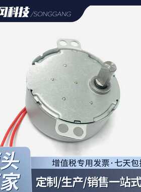 阀门机器人电机马达TH-50B/AC/36V/5RPM/CW微型永磁交流同步电机