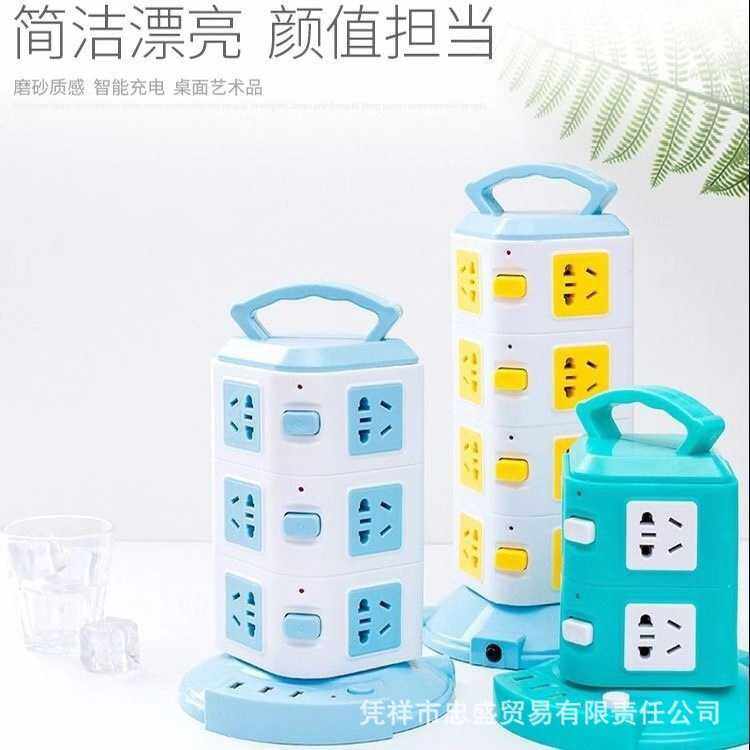 家用usb立式插座 多功能居家桌面排插办公室多用插排长线,电子/电工,USB/快充/无线充电排插,淘宝优惠券,粉丝福利购,淘宝优惠卷