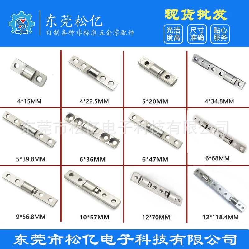 一字阻尼转轴铰链配件大角度扭力阻尼转轴合页内置小型任意停加工
