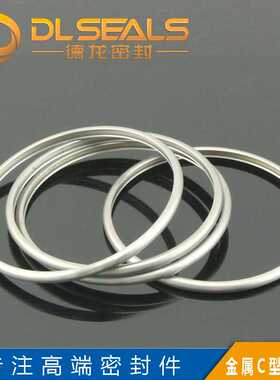 供应U型金属密封圈镀镍金属O形圈仪表阀门用Inconel718合金C型圈