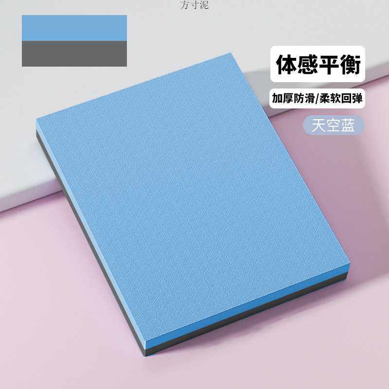 平衡垫瑜伽垫卧推垫软踏泡沫厚跪垫平板核心练健腹肌轮专用垫,运动/瑜伽/健身/球迷用品,瑜伽垫,淘宝优惠券,粉丝福利购,淘宝优惠卷