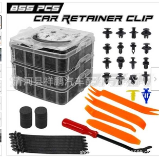 855pcs套盒汽车装饰夹保险杠推动固定器组合塑料铆钉卡扣