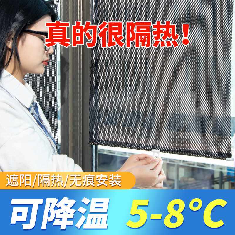 汽车遮阳窗帘吸盘式伸缩免打孔遮阳帘家用窗户防晒隔热遮光