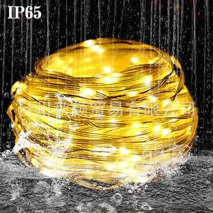 200LED太阳能灯串PVC铜线灯防水圣诞线灯低压24V花园树干装饰灯