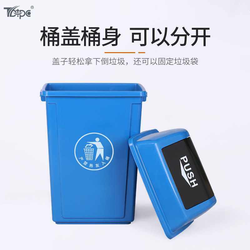 摇盖长方形大垃圾桶大号带盖家用翻盖商用垃圾箱分类户外环卫厨房