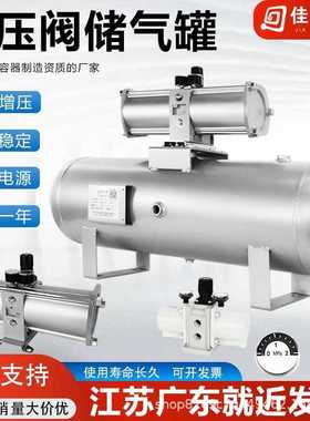 VBA气动增压阀气体增压泵VBA10A/20A空气压缩增压器储气罐气缸