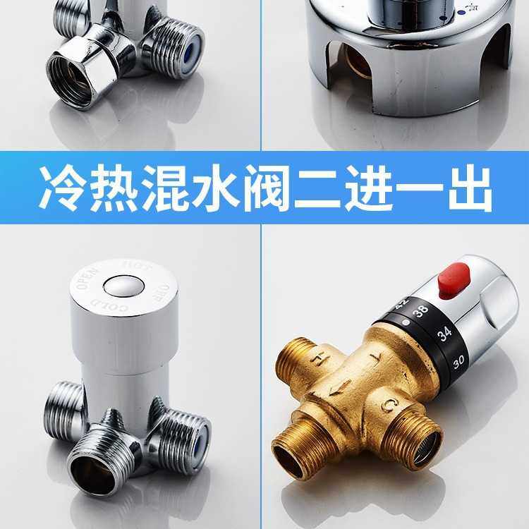 全铜二进一出分水器冷热混水单向阀三通角阀切换热水器水龙头开关