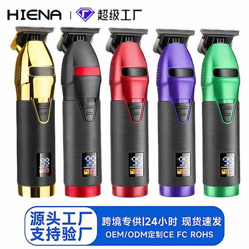 HIENA专业理发剪理发器充电电动理发器碳钢刀头电推剪S9