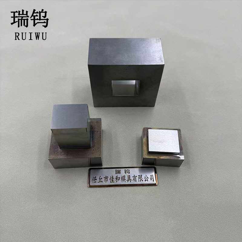 压片机冲压模具圆形方形陶瓷粉末金属粉粉末压片模具,电子元器件市场,磁性元件/磁性材料,淘宝优惠券,粉丝福利购,淘宝优惠卷