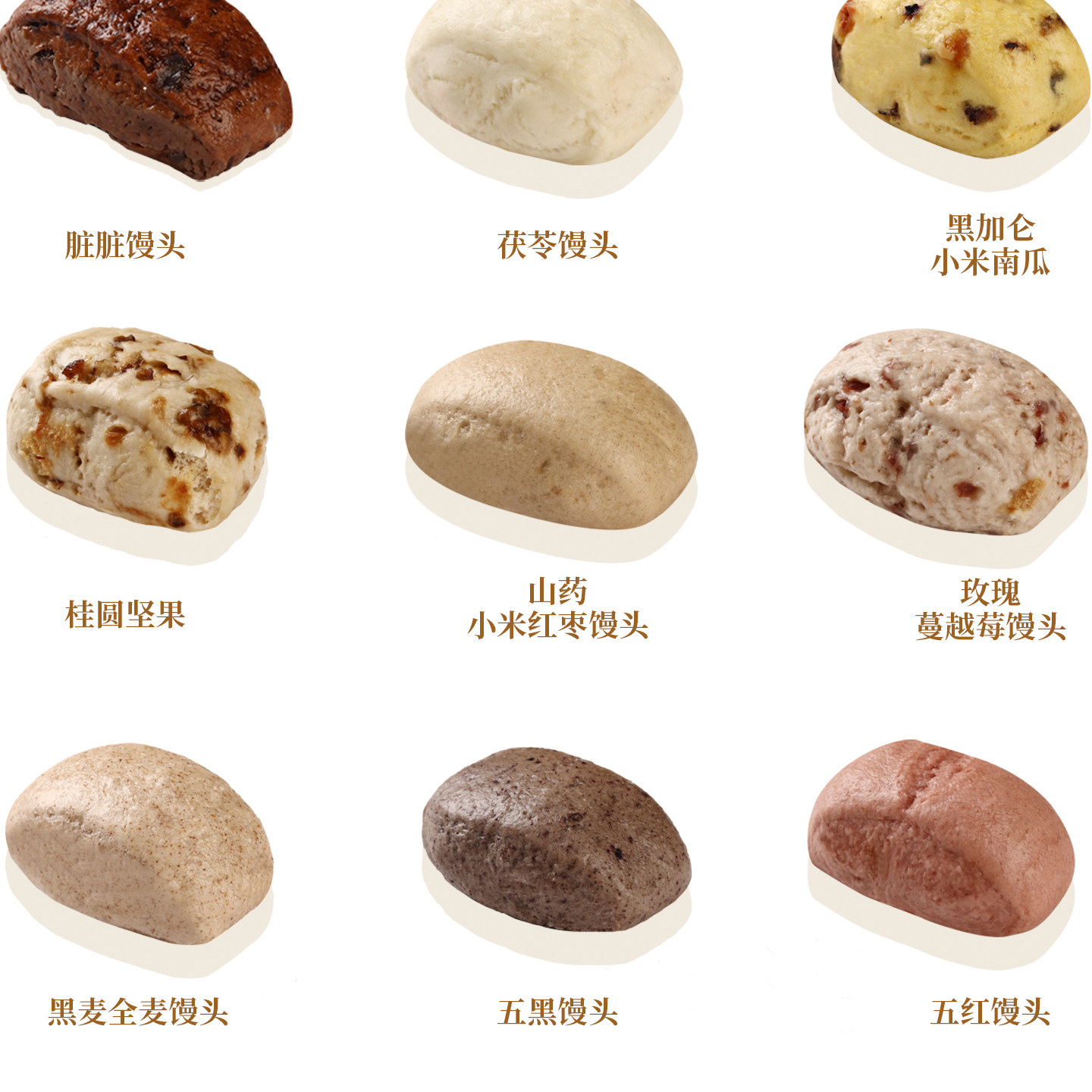 手工馒头粗粮黑麦全麦馒头早餐半成品加热即食新中式膳食代餐山药