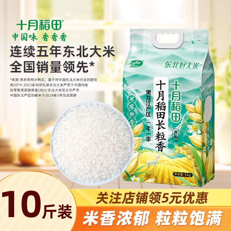 ������װ����¶���㳤������2.5kg ʮ�µ��ﺮ¶���㳤����ľ5kg