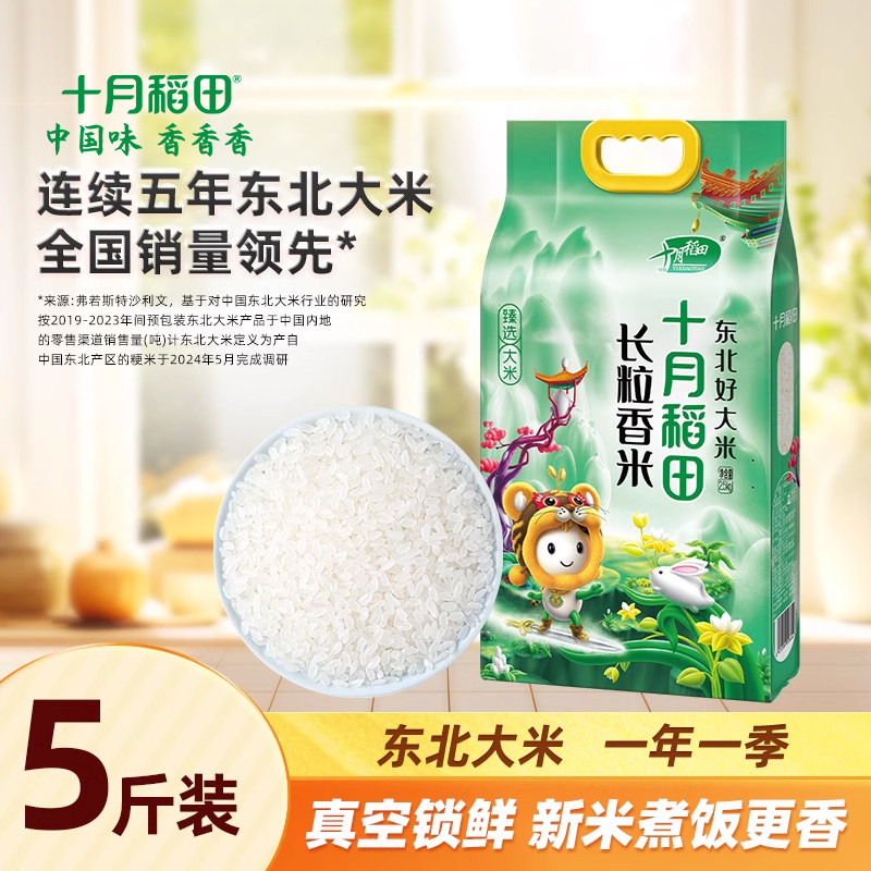 ���ڲ�������5����������2.5kg ʮ�µ��ﳤ�������2.5kg���������5��װ���������콢��