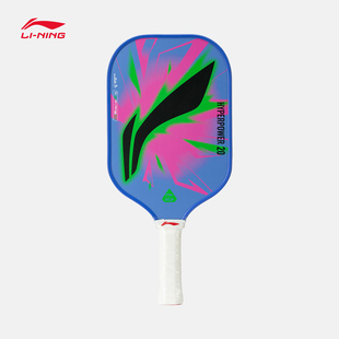 李宁匹克球拍男女同款 初学者室内外训练运动专用匹克球拍 官方新款