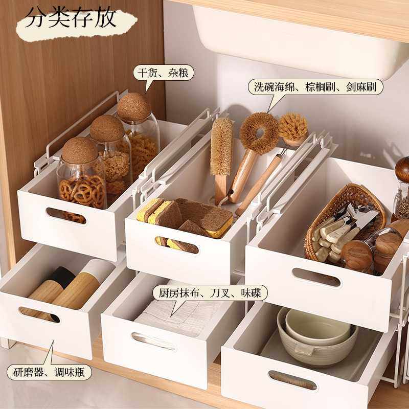 可重叠下水槽置物架收纳整理柜内台面杂物整理抽屉式拉篮,收纳整理,整理隔板,淘宝优惠券,粉丝福利购,淘宝优惠卷