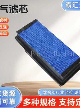 适用肯沃斯T680蜂窝空气滤清器LAF6725-PA32000-P637453-P621725