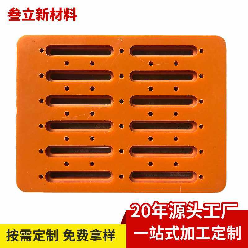 电木板板胶木板治具隔热酚醛树脂板绝缘耐温配电箱耐高温防静电,橡塑材料及制品,POM板/电木板,淘宝优惠券,粉丝福利购,淘宝优惠卷