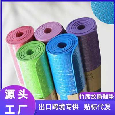 EVA瑜伽垫竹席纹7mm防滑瑜伽垫地垫家用专业加厚健身垫子现货