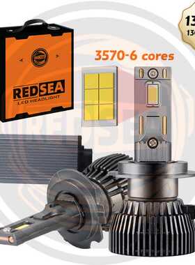 Redsea130W R22led车灯12v H1H7 9005 9006 H11 led headlight H4