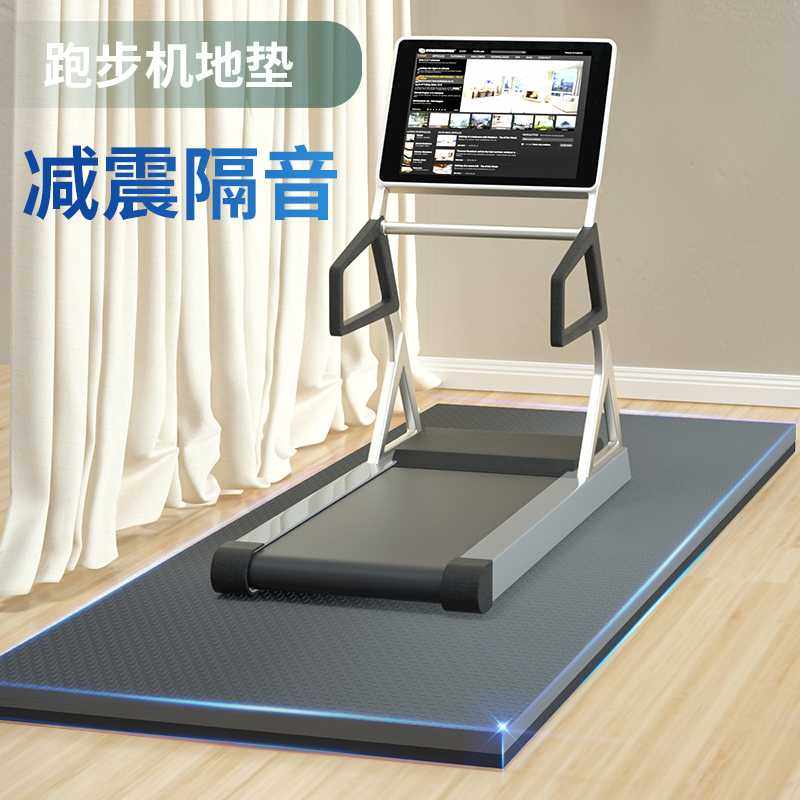 跑步机垫子隔音减震垫加厚家用室内运动器械静消音防震动地垫,运动/瑜伽/健身/球迷用品,瑜伽垫,淘宝优惠券,粉丝福利购,淘宝优惠卷