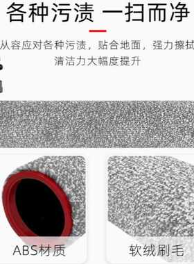 适用追觅 H40 Pro/H40 Ultra 洗地机配件滚刷滚筒地板刷更换耗材