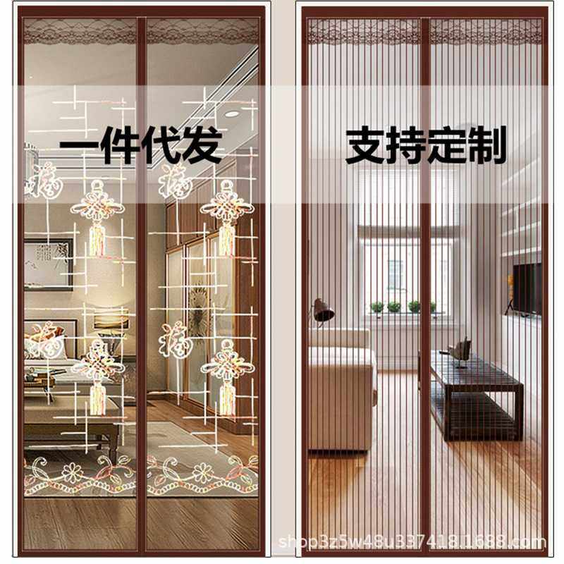魔术贴防蚊门帘磁性纱门夏季纱窗家用蚊帐高档隔断自吸磁铁免打孔,居家日用,纱窗/纱门,淘宝优惠券,粉丝福利购,淘宝优惠卷