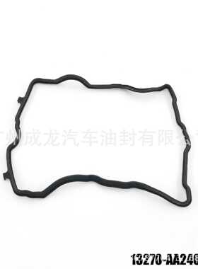 13270-AA240 13272-AA170 FB25 气门室盖垫