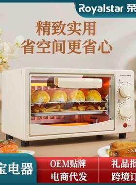 【加工定制】烤箱家用烤箱迷你双层多功能一体电烘焙机oven披萨