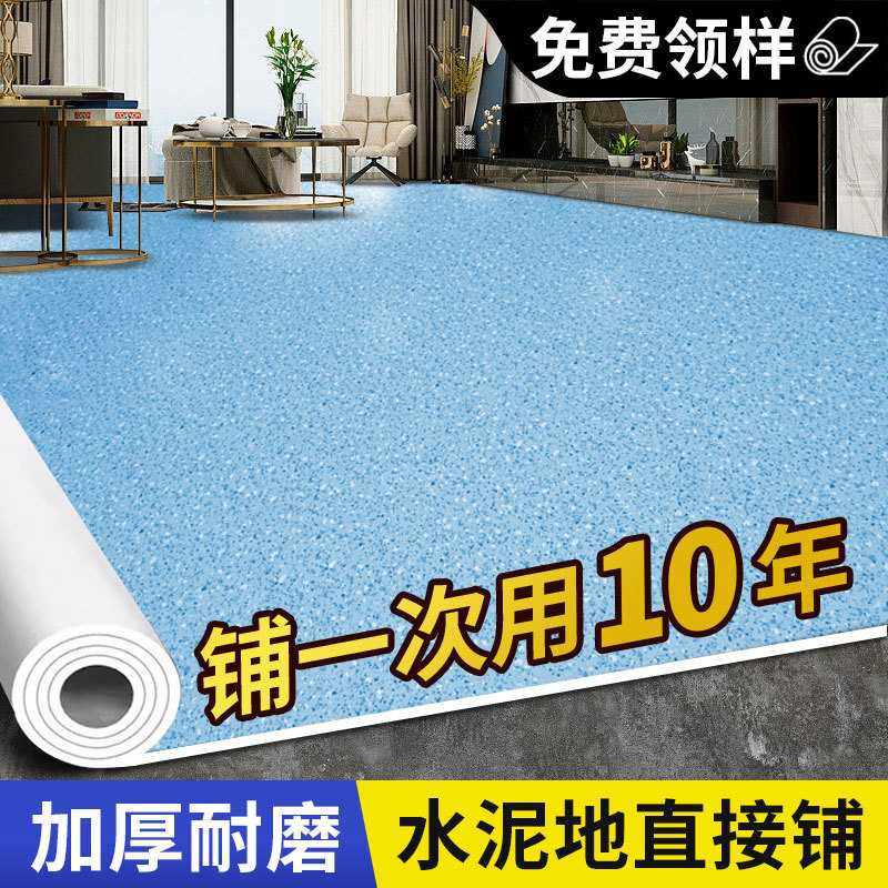 地板胶水泥地直接铺地胶pvc塑胶地板铺垫加厚耐磨家用地板贴自粘,家装主材,地板革,淘宝优惠券,粉丝福利购,淘宝优惠卷