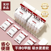 无印良品一次性压缩毛巾独立包装 旅行酒店加厚加大柔巾洗脸巾便携