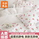 无印良品一次性床上四件套火车卧铺三件套枕套被套被罩床单床品