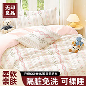 无印良品一次性床上四件套三件套枕套住酒店旅行被套被罩床单床品