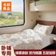 无印良品一次性床上四件套加厚超柔火车卧铺枕套被套床单旅行床品