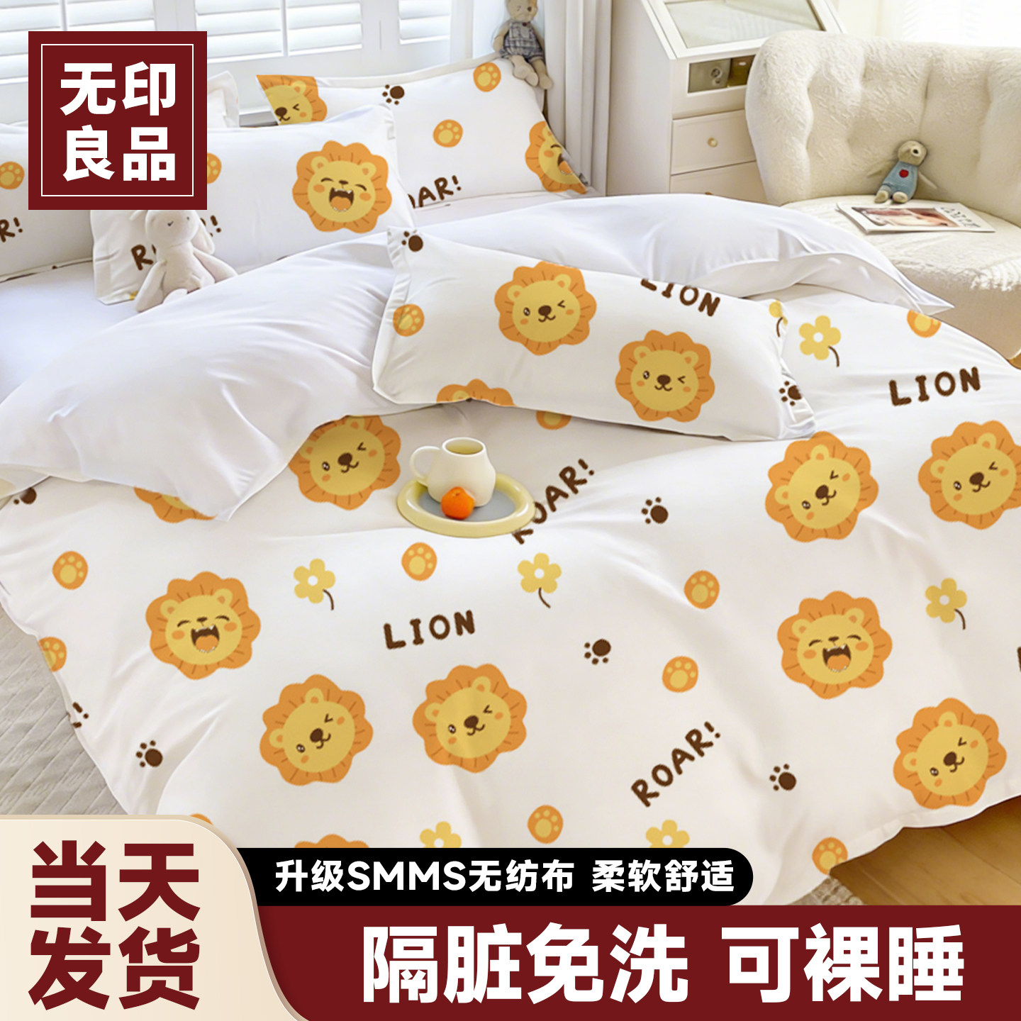 无印良品酒店一次性床单被罩枕套被套四件套旅行隔脏加厚旅游床上,户外/登山/野营/旅行用品,一次性床单被套,淘宝优惠券,粉丝福利购,淘宝优惠卷